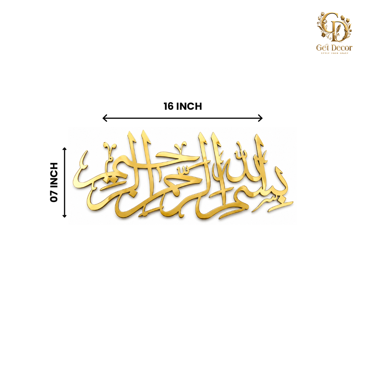 Bismillah Wall Art