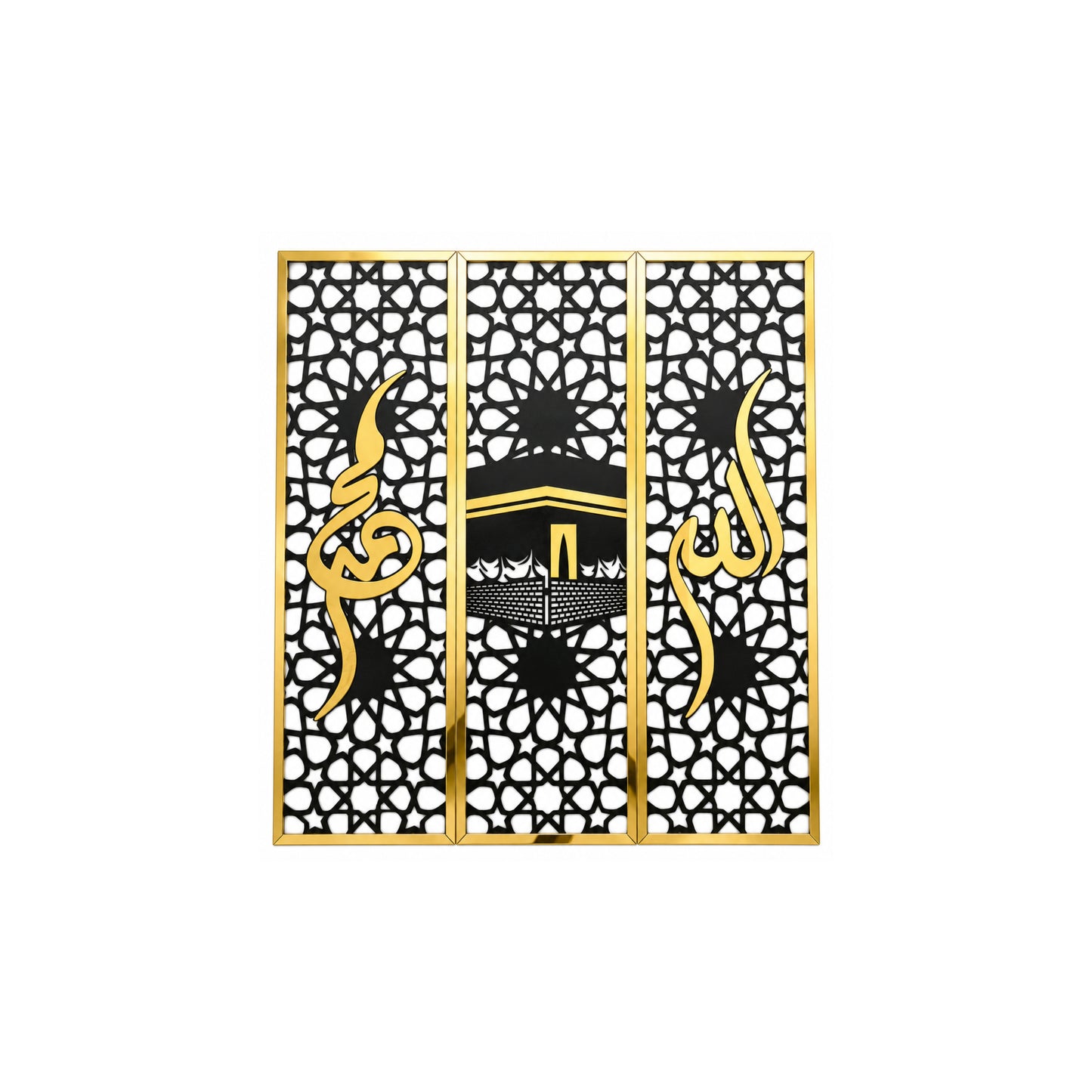 Islamic Wall Frame