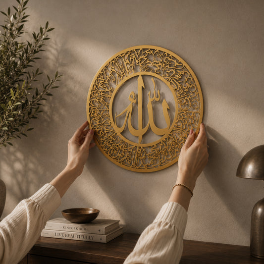 Allah + Darwaza e Kaaba Wall Art