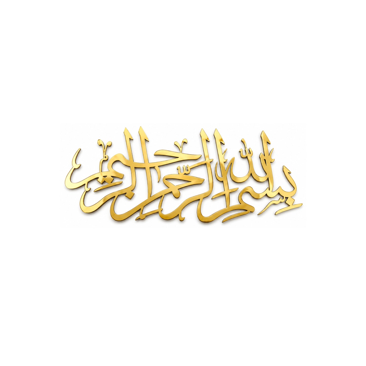 Bismillah Wall Art