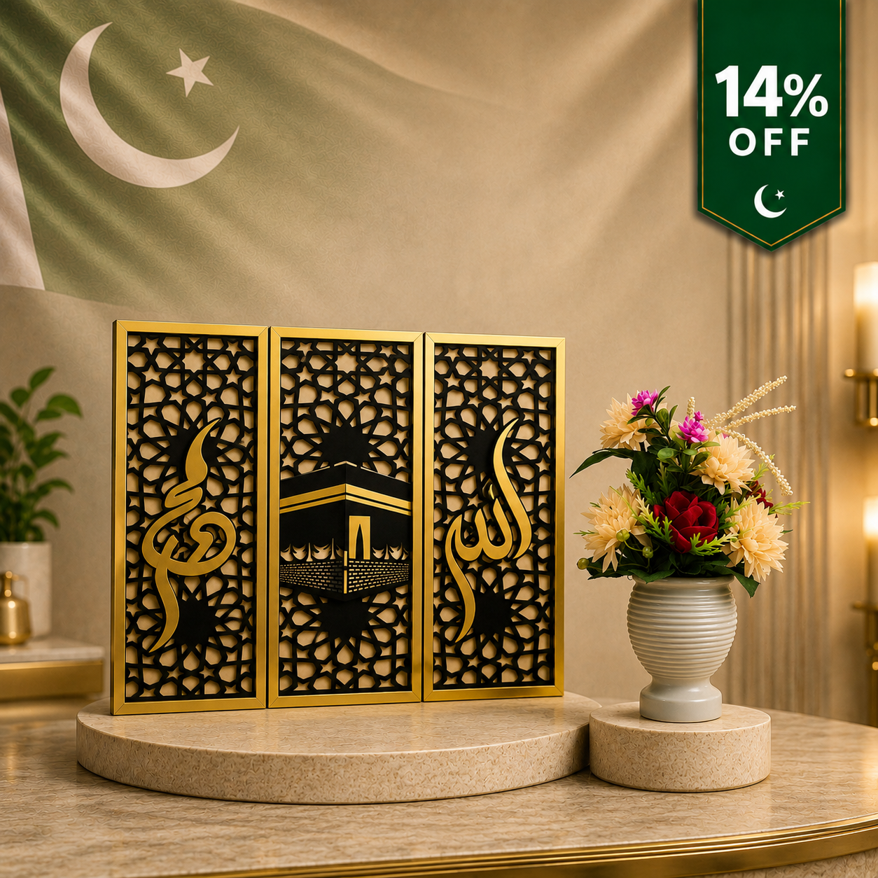 Premium Islamic 3 Panel Wall Art & Decorative Flower Vase Combo