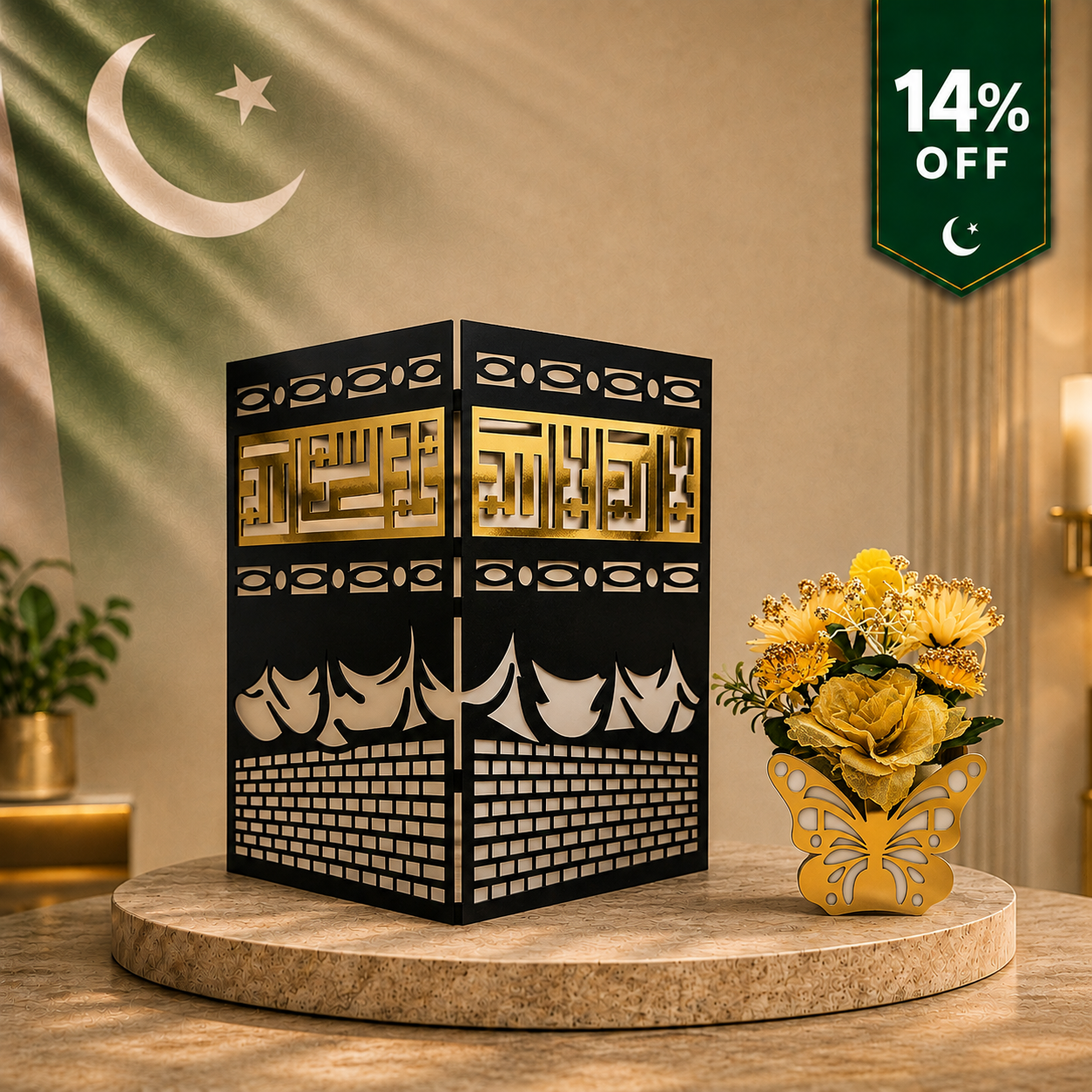 Premium Darwaza e Khaaba Wall Art & Beautiful Vase