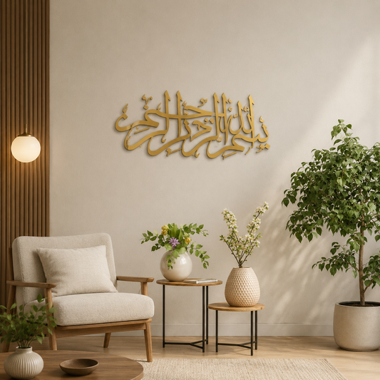Bismillah Wall Art