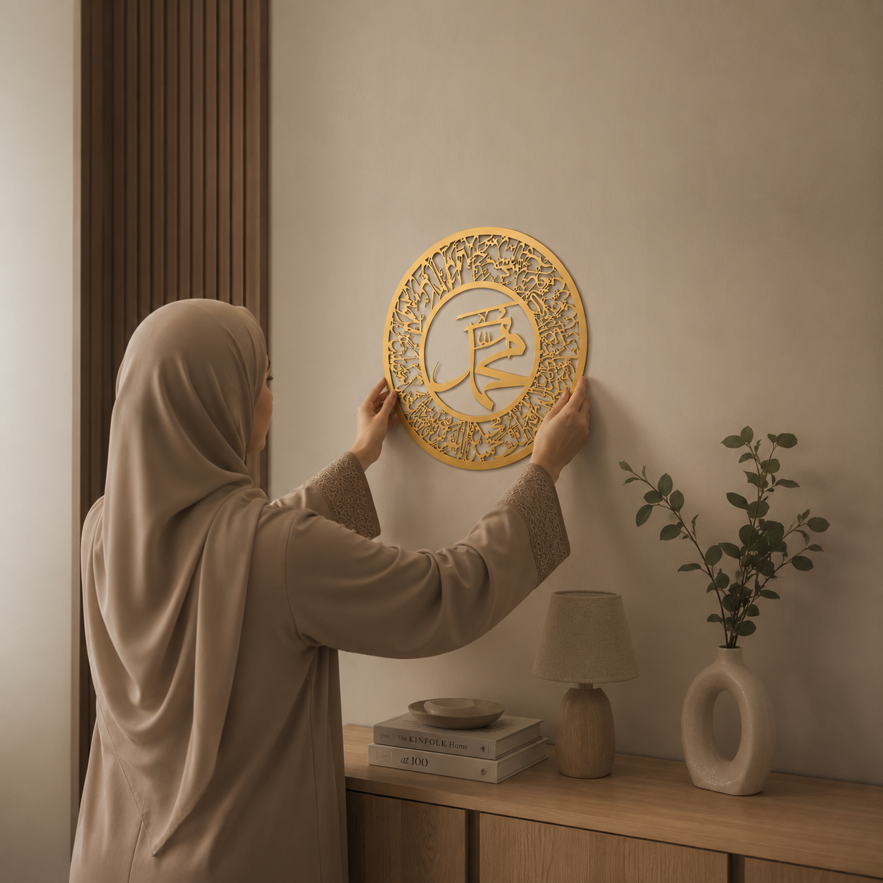 Allah + Muhammad Wall Art