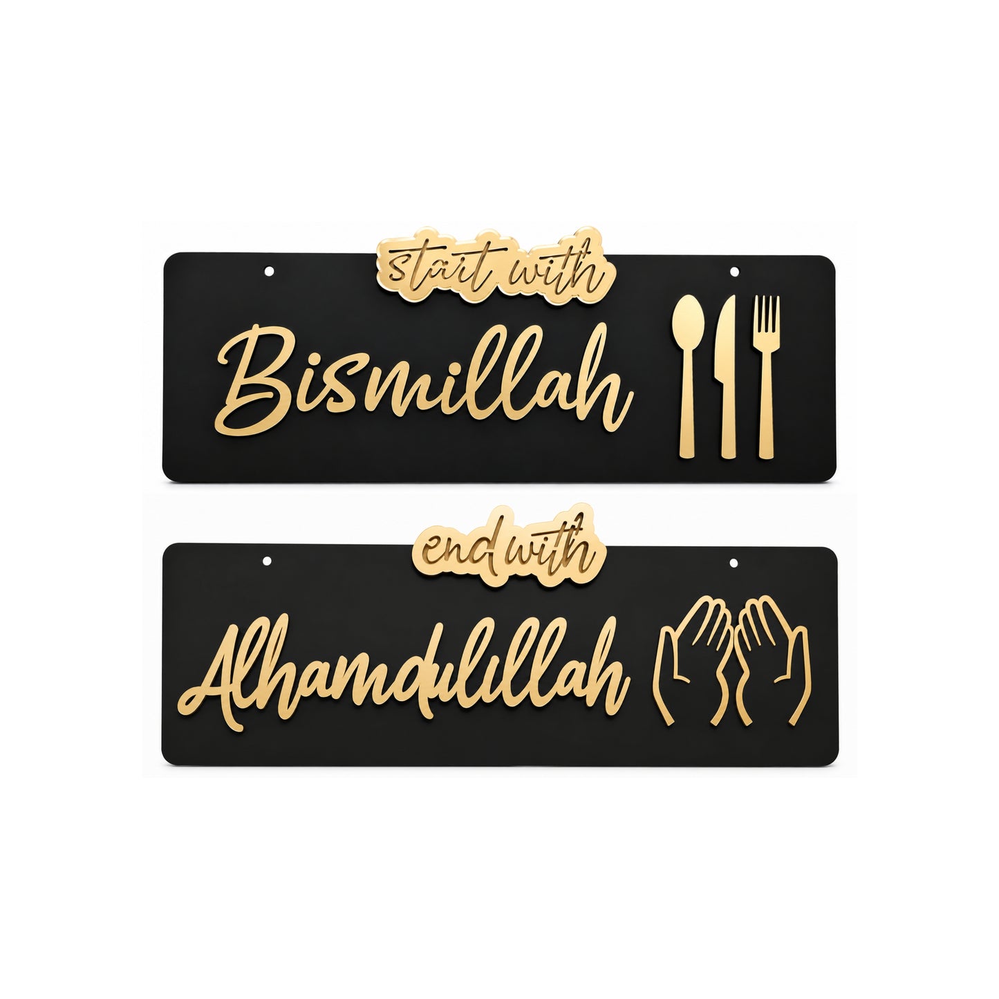 Set of - Bismillah & Alhamdulilah