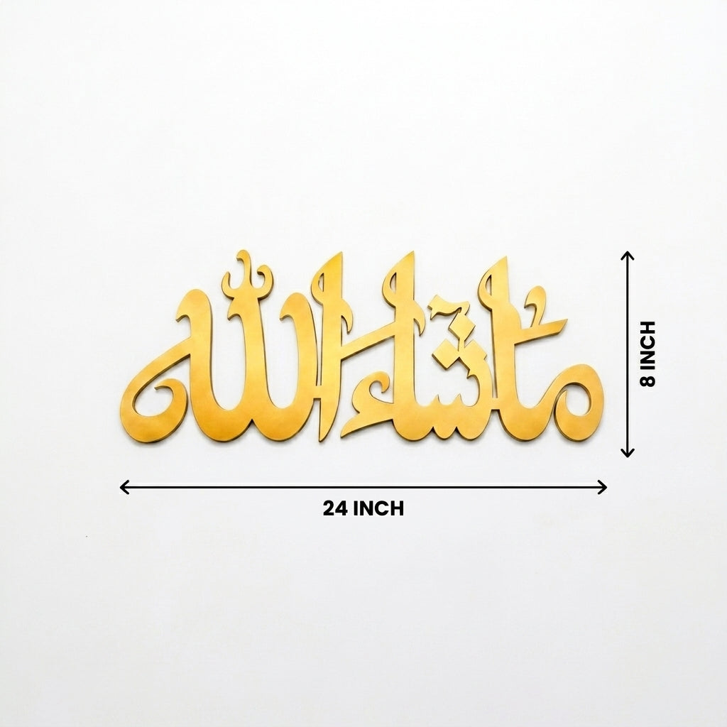 MashAllah Wall Art
