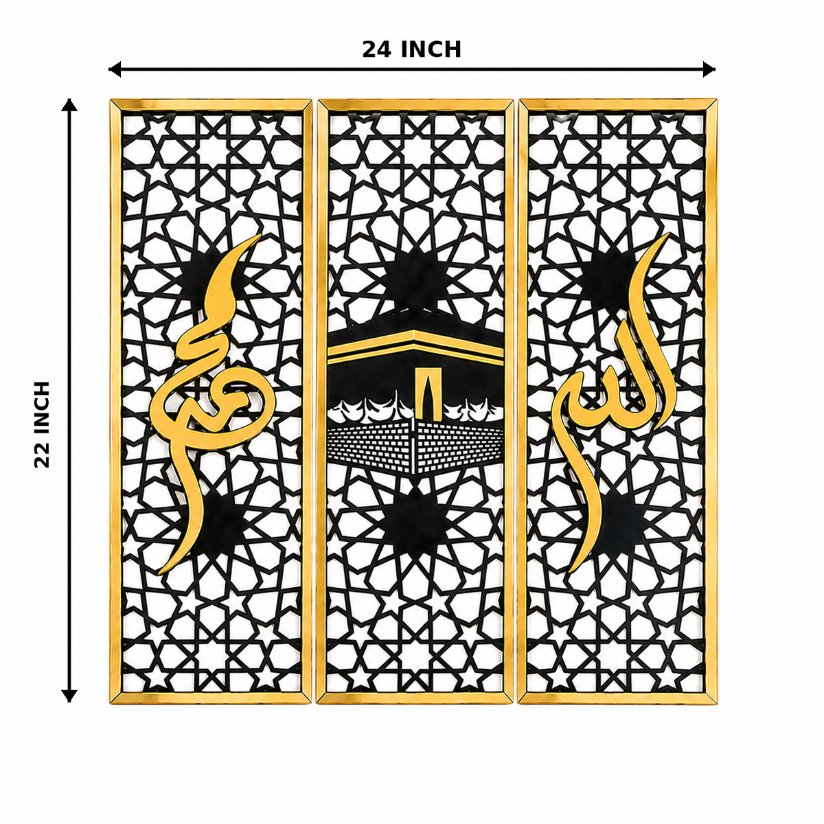 Islamic Wall Frame