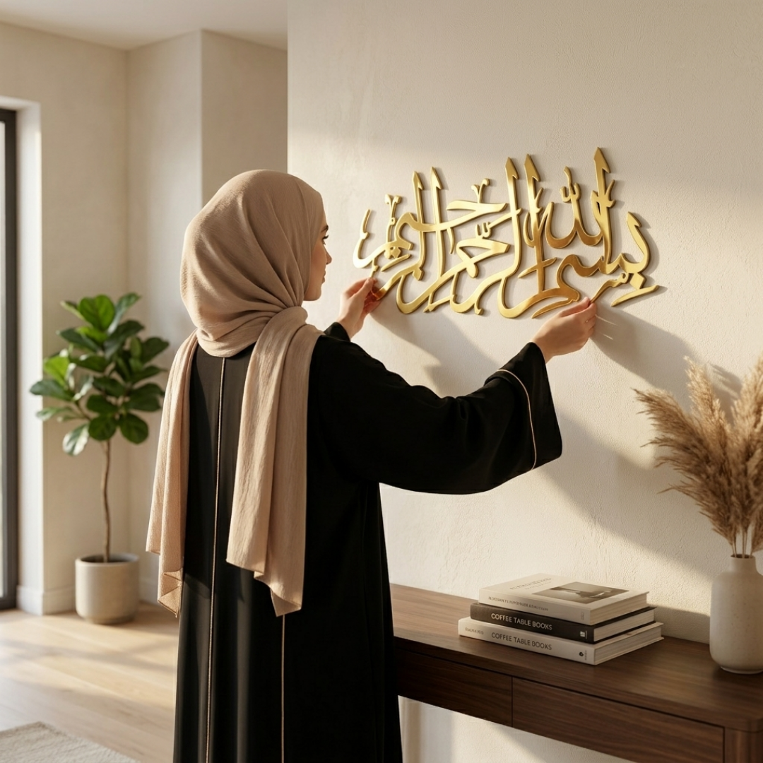 Bismillah Wall Art