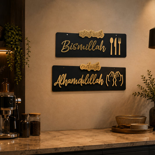 Set of - Bismillah & Alhamdulilah