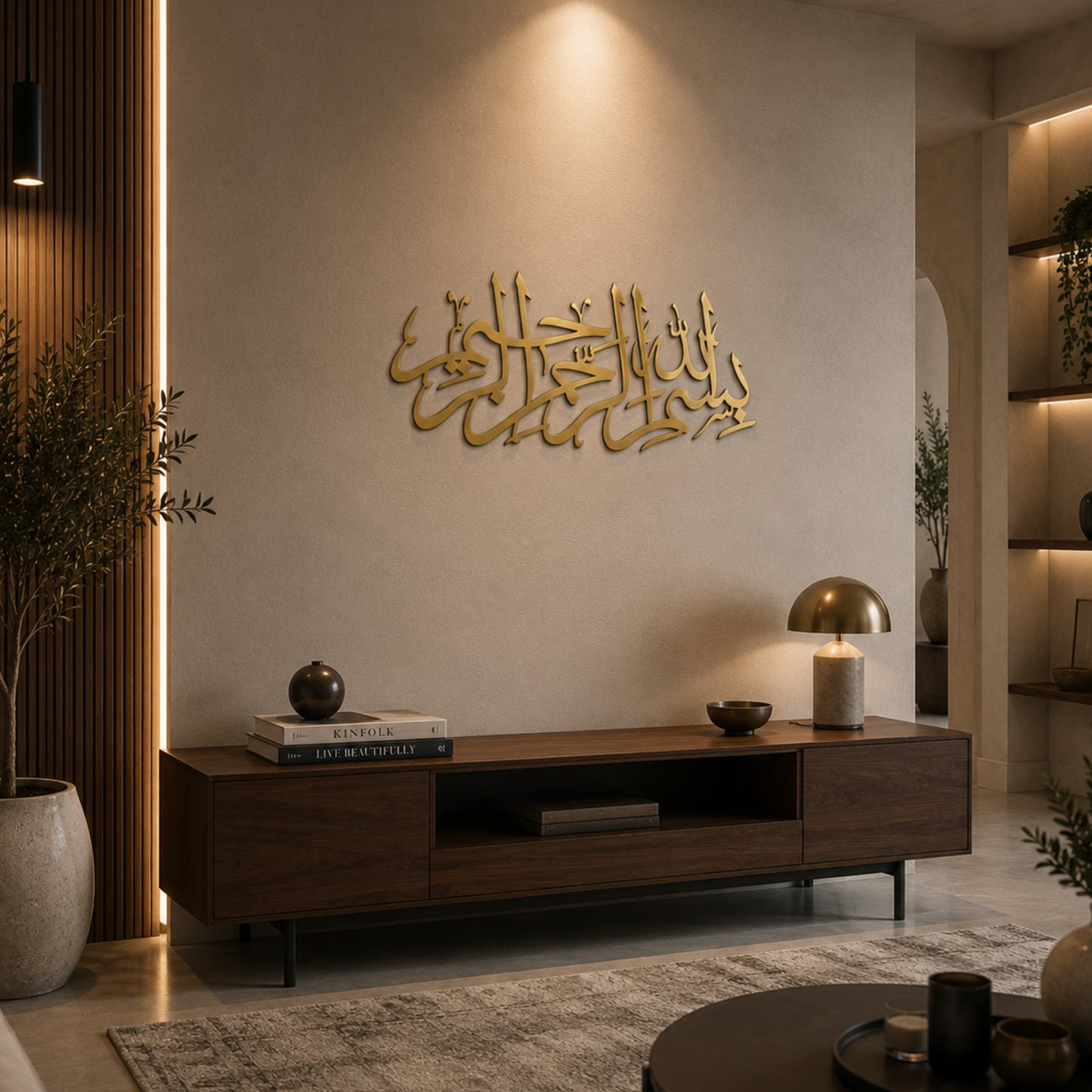 Bismillah Wall Art
