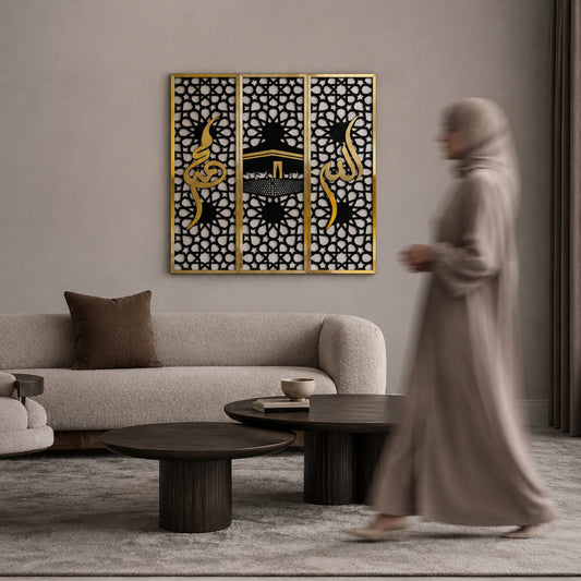 Islamic Wall Frame