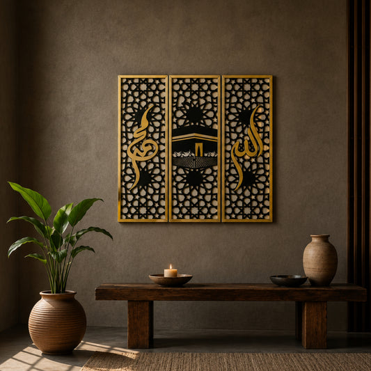 Islamic Wall Frame