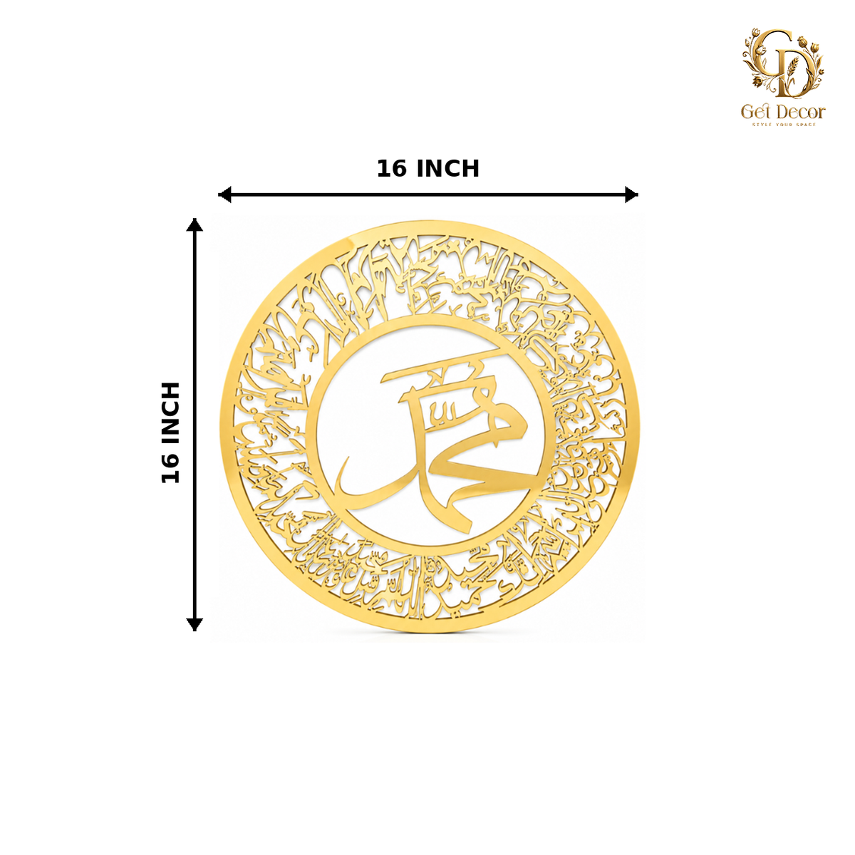 Allah + Muhammad Wall Art – Single Piece