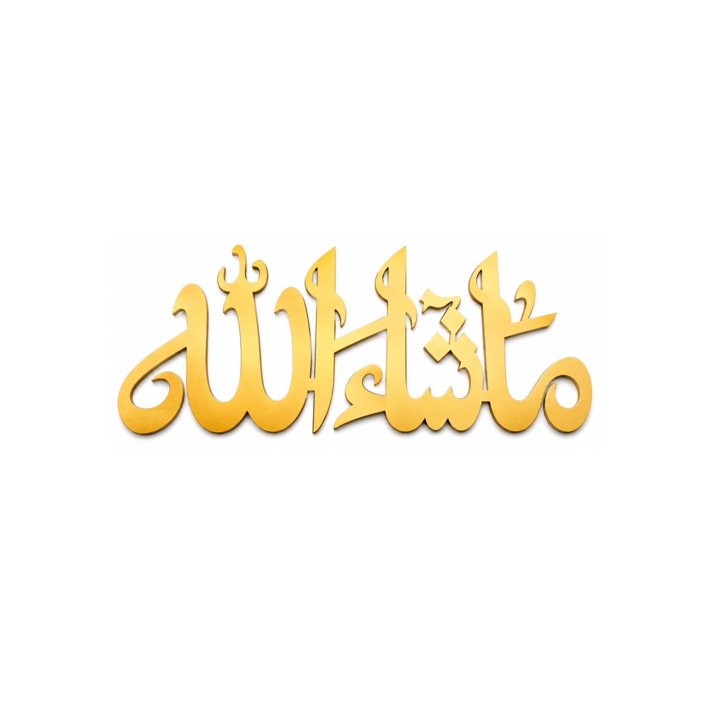 MashAllah Wall Art