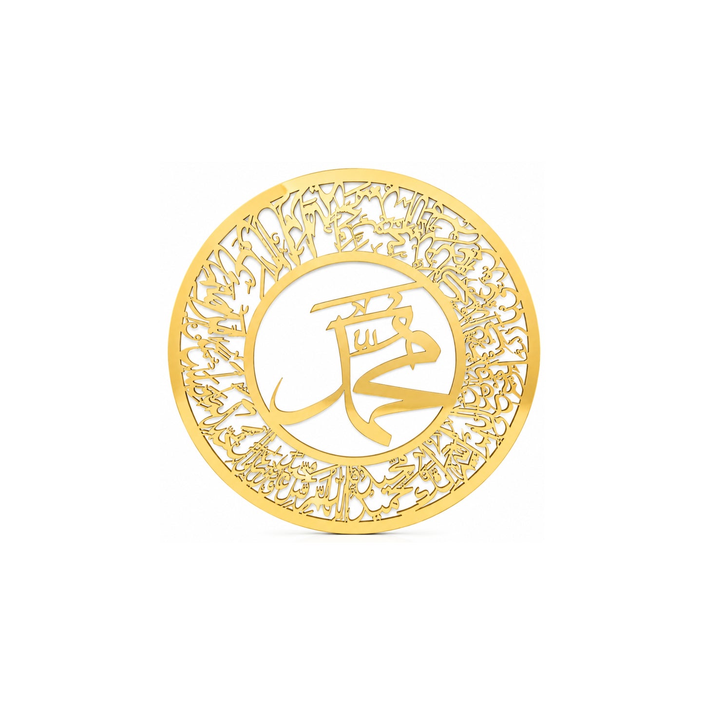 Allah + Muhammad Wall Art